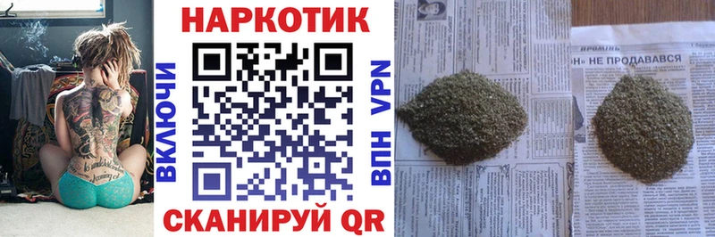 Виды наркотиков купить Барабинск Псилоцибиновые грибы  Cocaine  Меф  APVP  Марихуана  ГАШ 