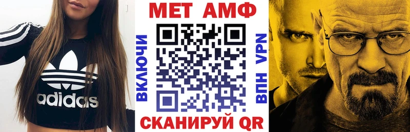 Амфетамин 97% продажа наркотиков Барабинск