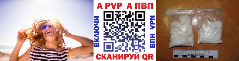 МЕГА зеркало Барабинск Alfa_PVP Crystall