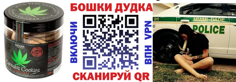 продажа наркотиков  Барабинск  Canna-Cookies конопля 