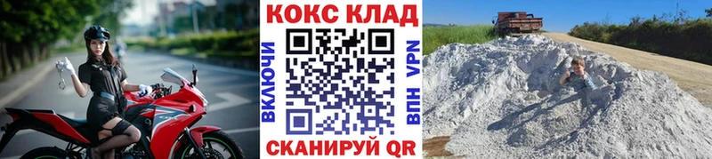 Кокаин 98%  Барабинск 