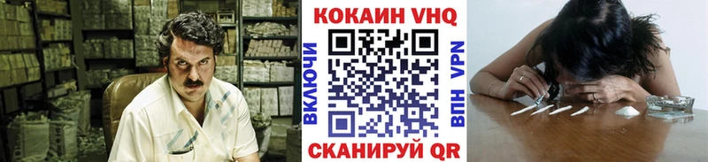 Кокаин Колумбийский Барабинск