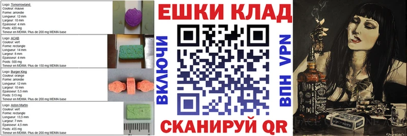 Ecstasy 300 mg  где купить наркоту  Барабинск 