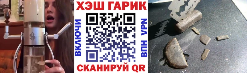 ГАШ Premium площадка телеграм Барабинск купить наркотики сайты