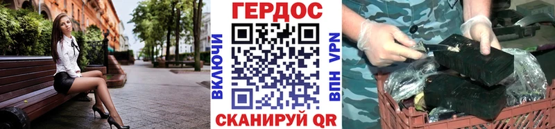 ГЕРОИН гречка  Барабинск 