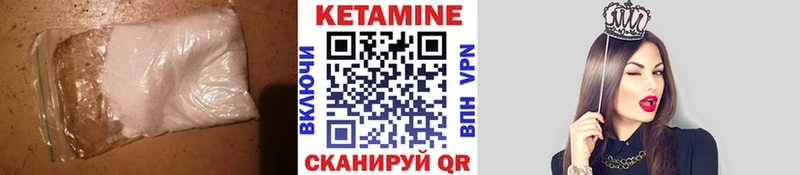 Кетамин ketamine  Барабинск 