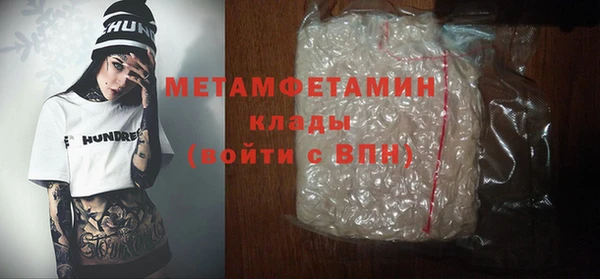 mdpv Белокуриха