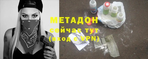 синтетический гашиш Богданович