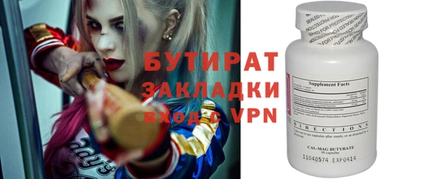 мефедрон Богородицк