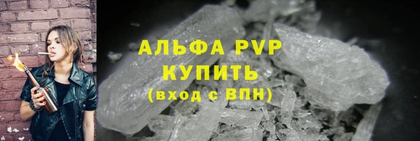 сатива Белоозёрский