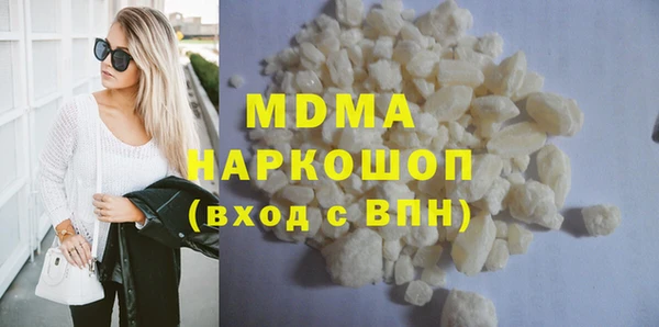 mdpv Белокуриха