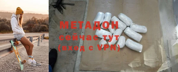 mdpv Белокуриха