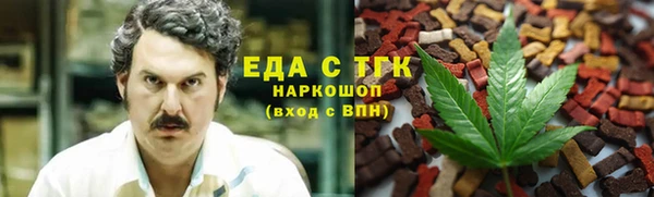 mdpv Белокуриха