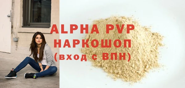 сатива Белоозёрский