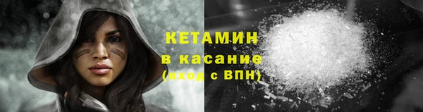 мефедрон Богородицк