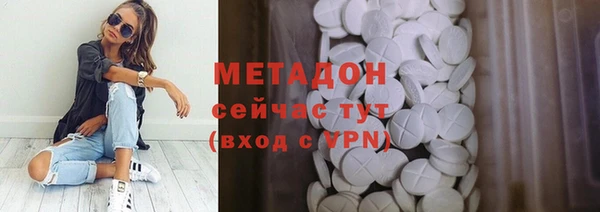 синтетический гашиш Богданович