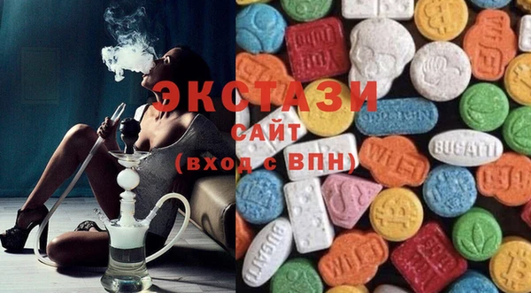 синтетический гашиш Богданович
