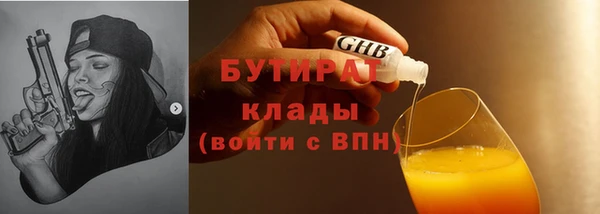 сатива Белоозёрский
