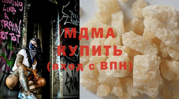 сатива Белоозёрский
