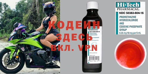 PSILOCYBIN Беломорск