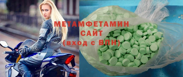 альфа пвп Богородск