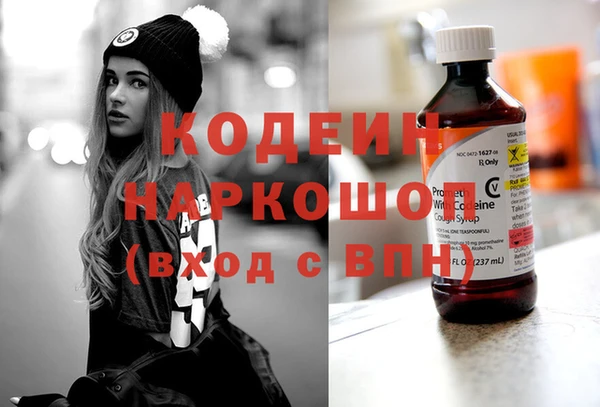 сатива Белоозёрский