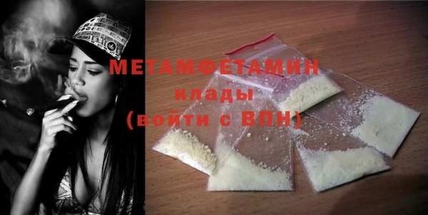 mdpv Белокуриха
