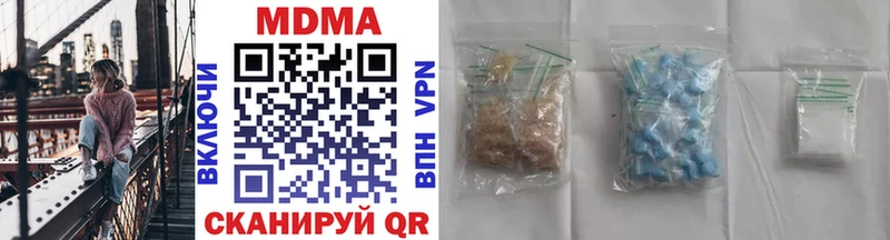 где можно купить   Барабинск  МДМА crystal 