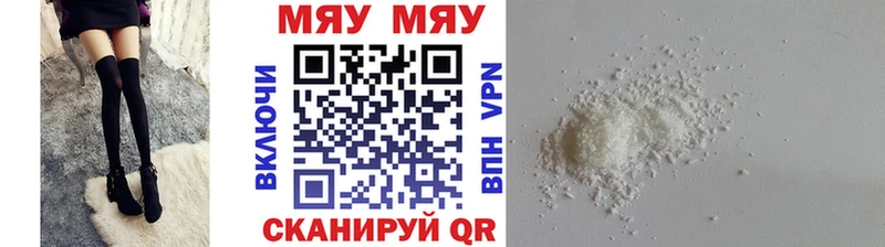 hydra сайт сколько стоит Барабинск МЯУ-МЯУ VHQ