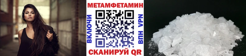 Метамфетамин Декстрометамфетамин 99.9%  Барабинск 