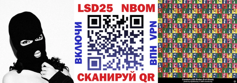 Марки 25I-NBOMe 1,8мг  дарк нет как зайти  Барабинск 
