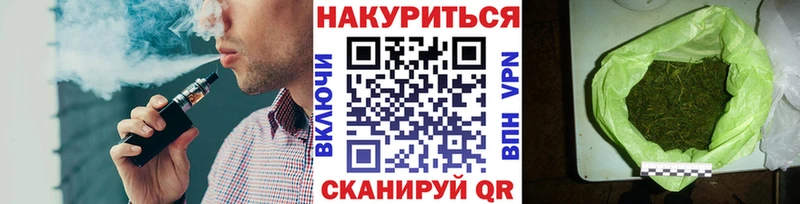 Шишки марихуана Ganja  Барабинск 